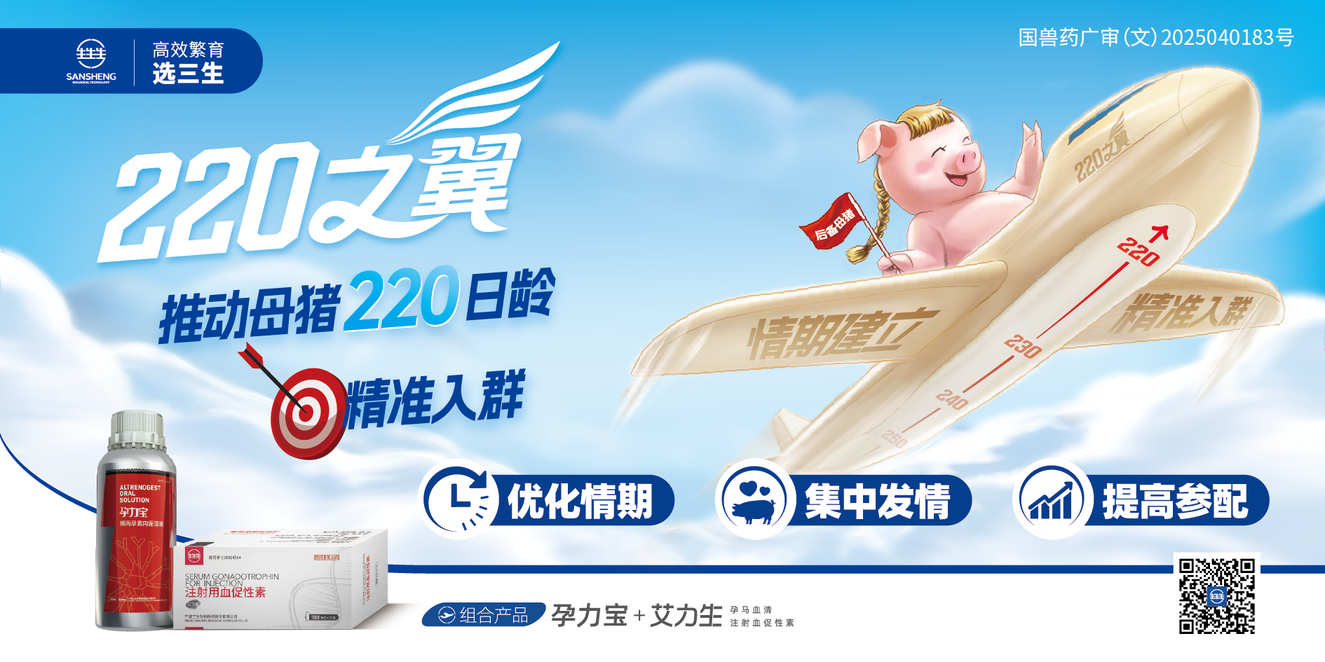 血促性素推荐哪个规格？2026年艾力生1000IU与10000IU深度对比评测