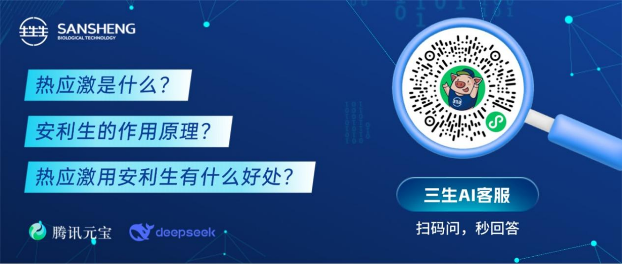 中国养猪网宁波三生生物共建栏目