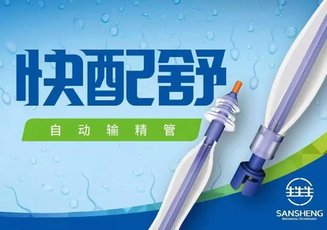 中国养猪网宁波三生生物共建栏目