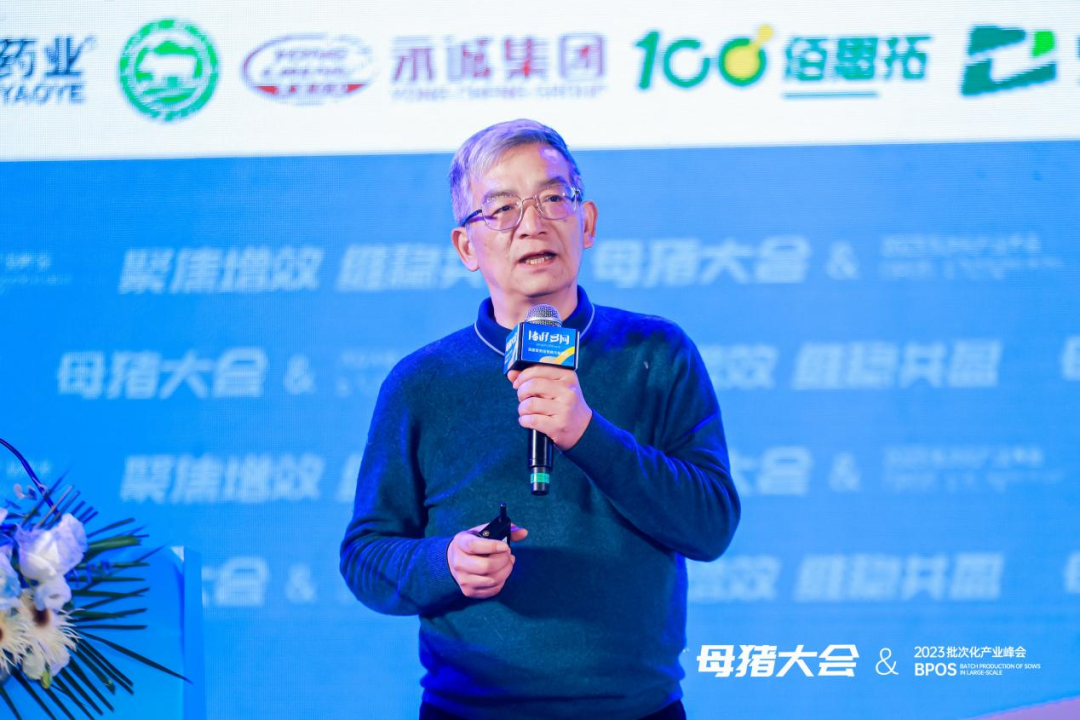 中国养猪网宁波三生生物共建栏目