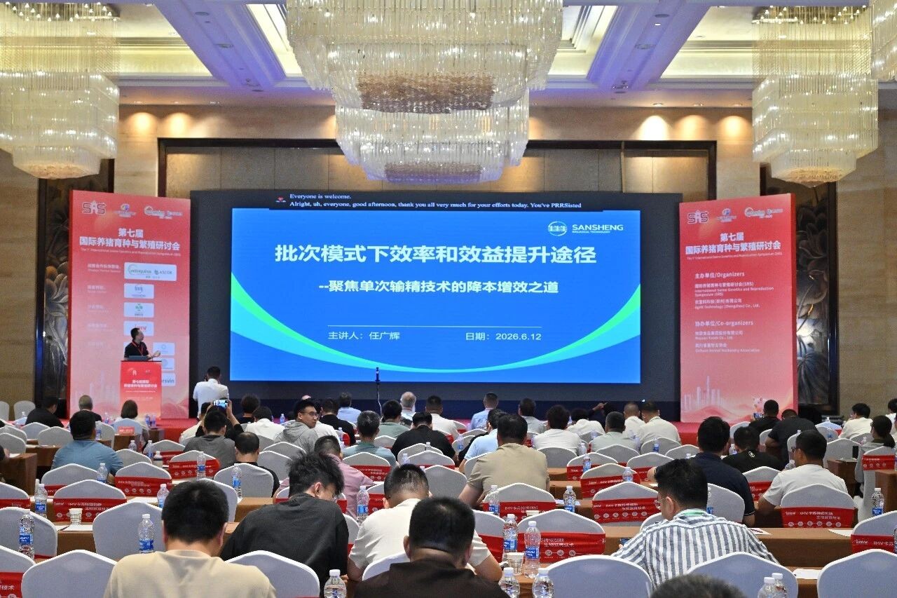 中国养猪网宁波三生生物共建栏目